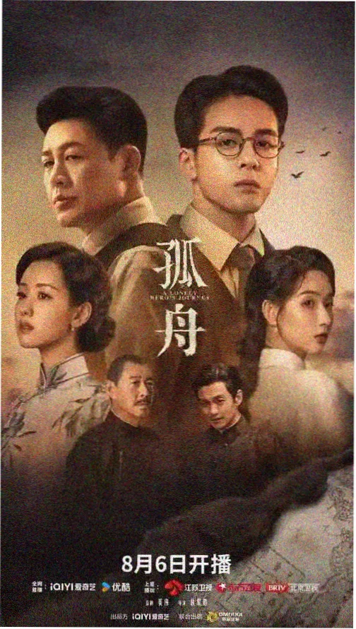 剧集旧城暖光站点封面