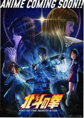 动漫钟摆与星轨站点封面